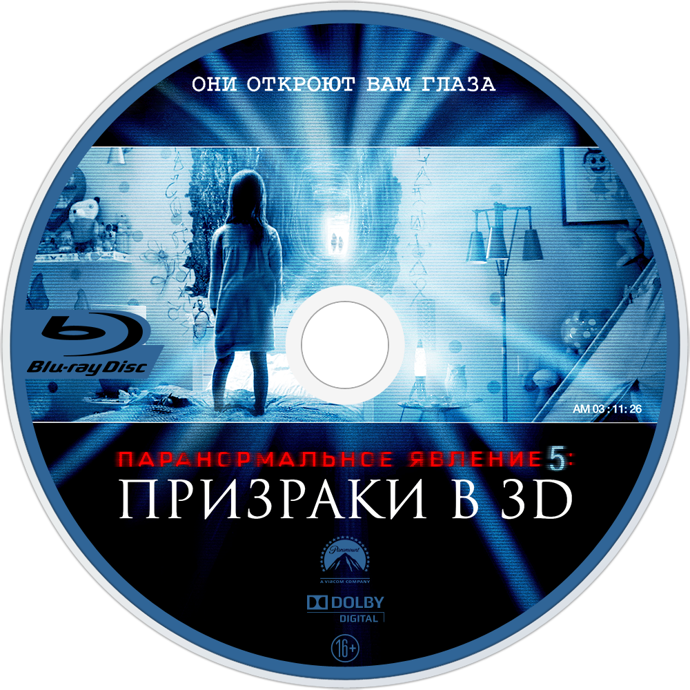 Paranormal activity the ghost dimension free